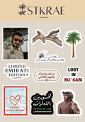 Lost in Bu'6abi Sheet