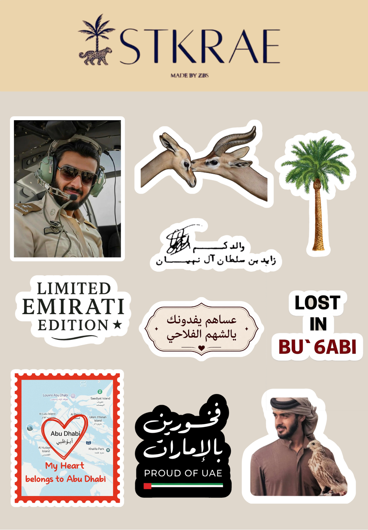 Lost in Bu'6abi Sheet