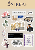 Al Ain Limited Edition Sheet
