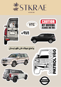 Nissan Patrol Sheet
