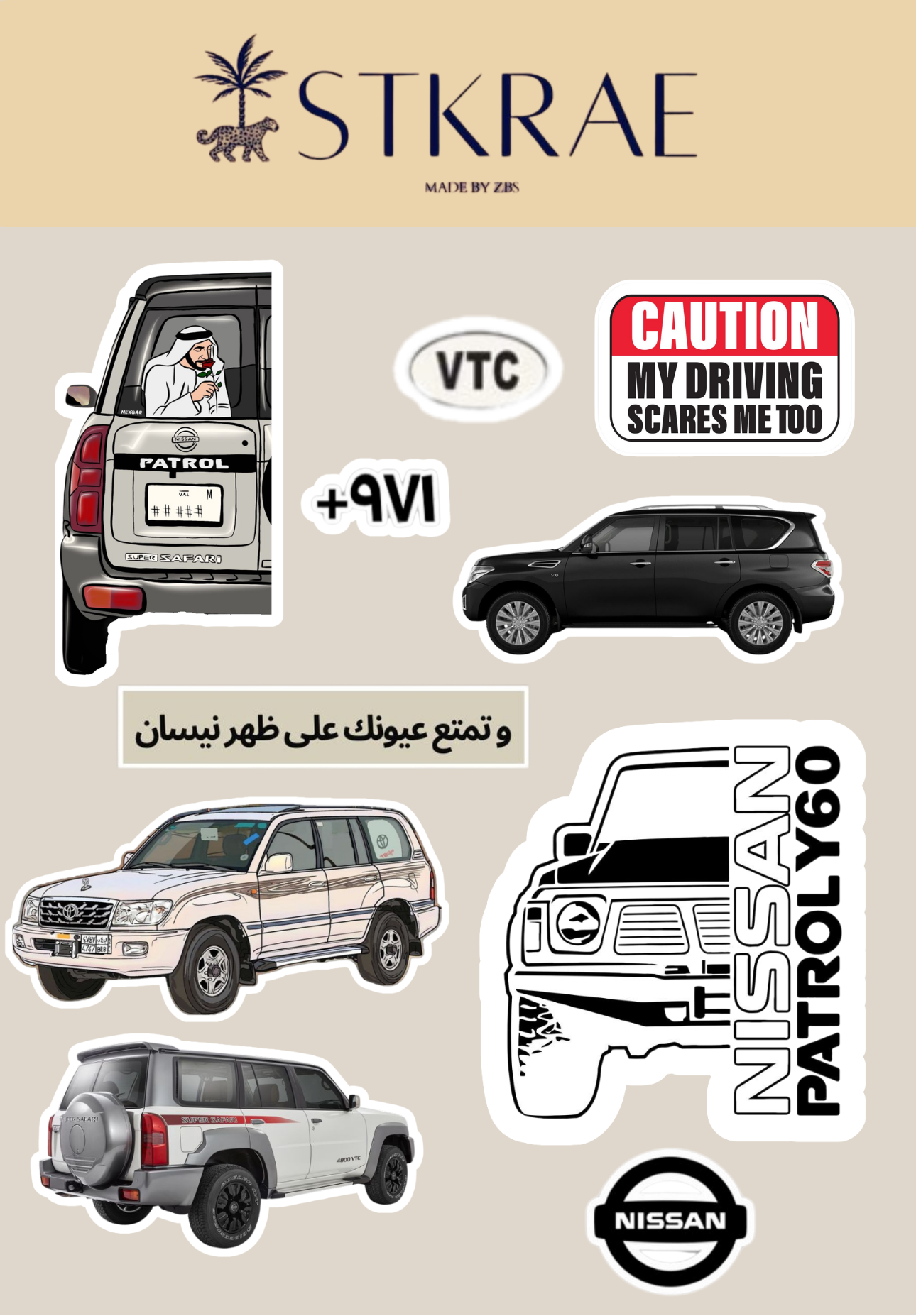 Nissan Patrol Sheet