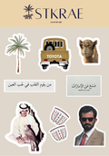 Desert Roots Sheet