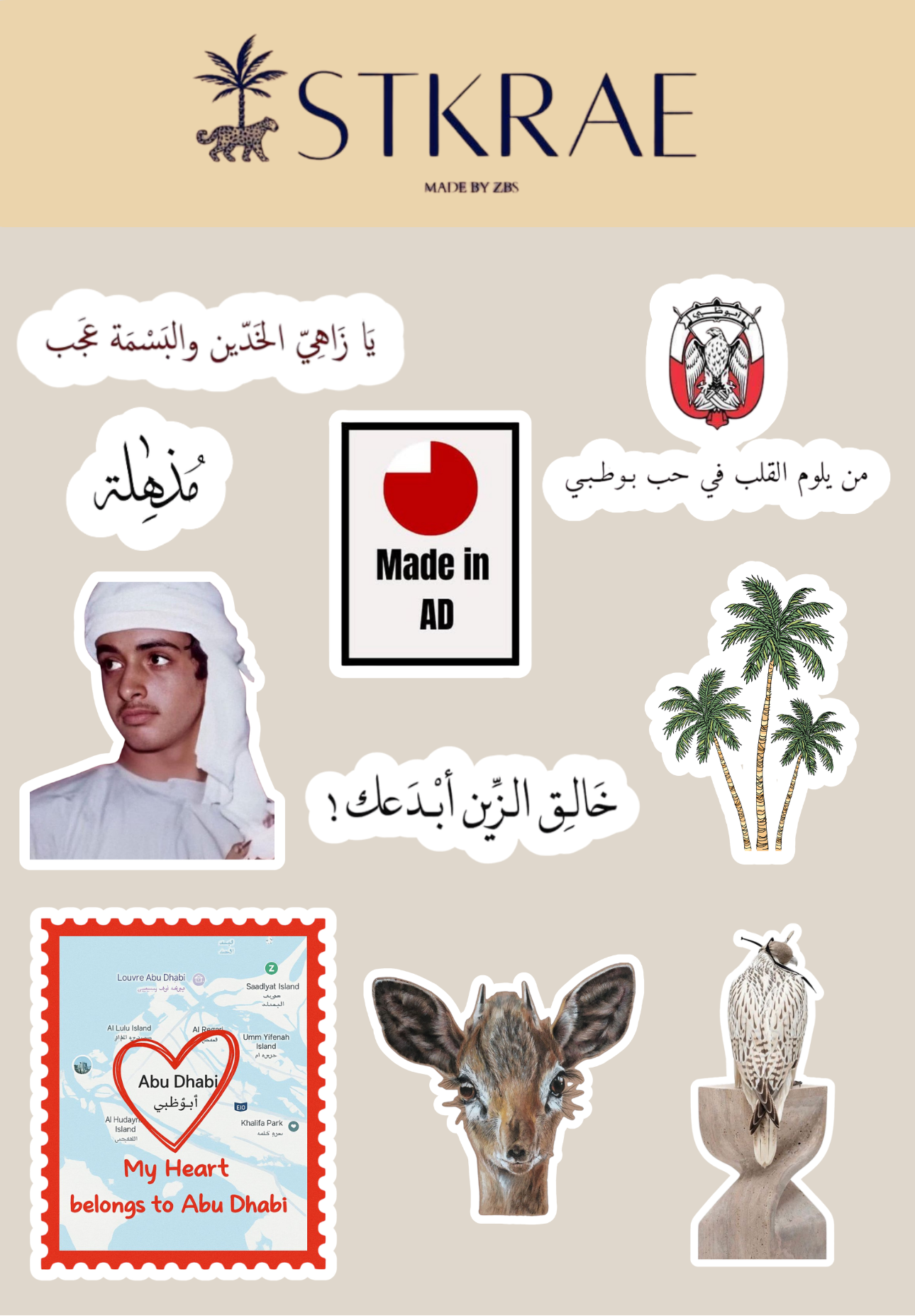Made in AD Sheet