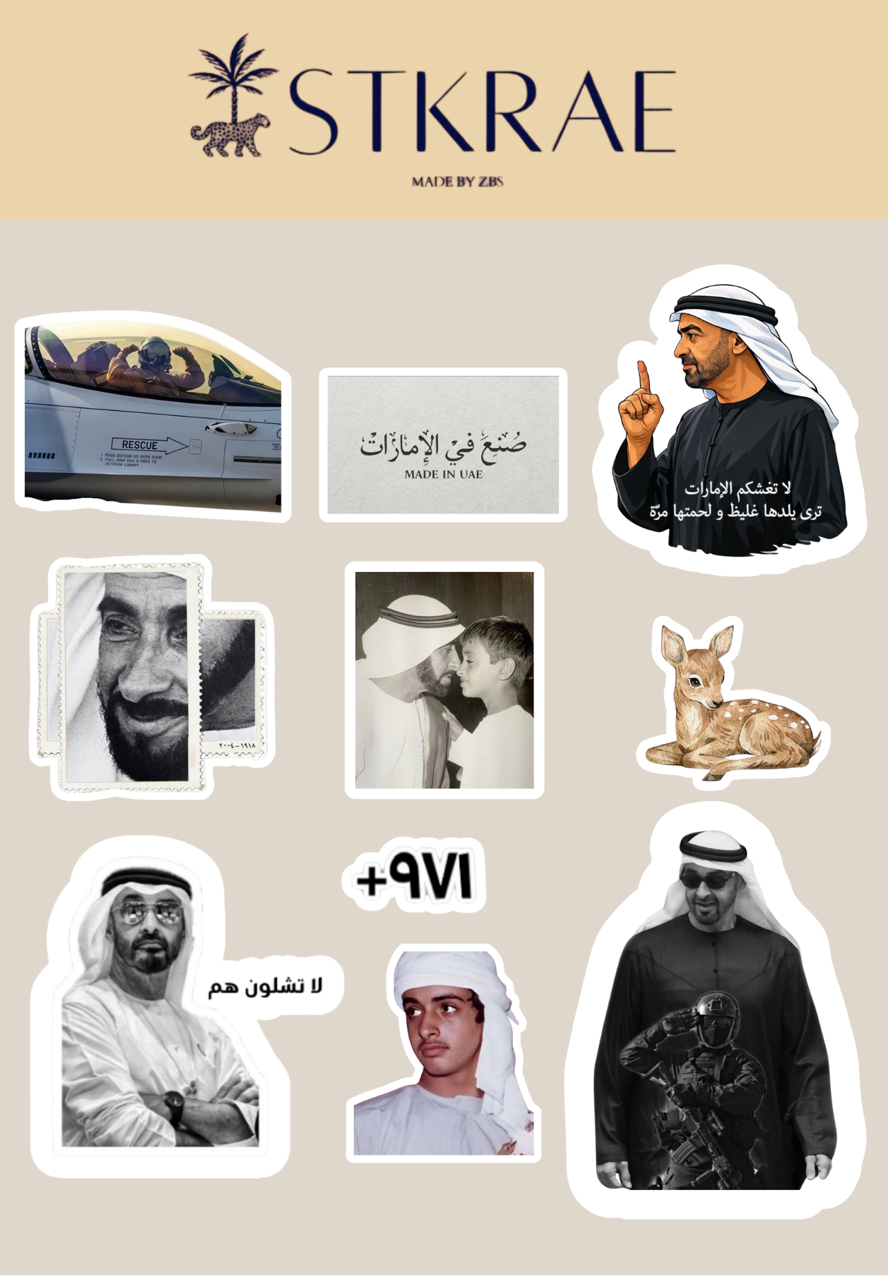 Made in UAE Sheet